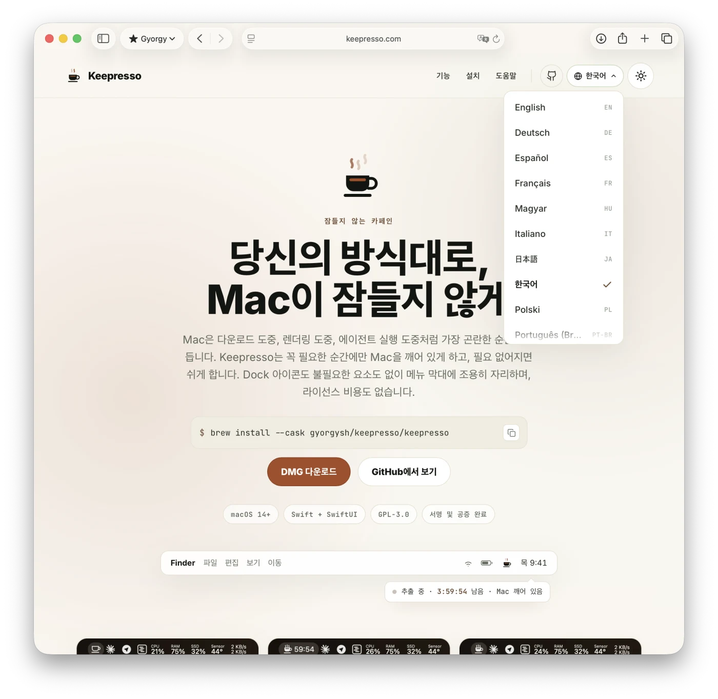 keepresso.com rendered in Korean with the language switcher open, listing each language as its own endonym with a code: English EN, Deutsch DE, Espanol ES, Francais FR, Magyar HU, Italiano IT, Japanese, Korean, Polski PL, and Portugues